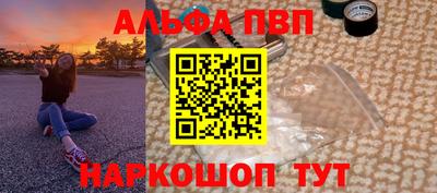 синтетический гашиш Кунгур