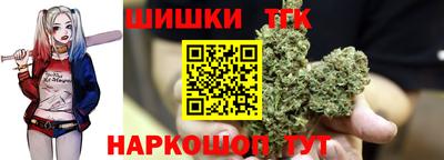 синтетический гашиш Кунгур