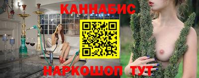 синтетический гашиш Кунгур