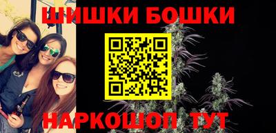 мефедрон VHQ Кумертау