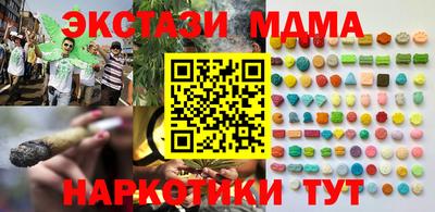 синтетический гашиш Кунгур
