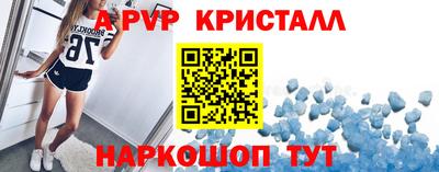 синтетический гашиш Кунгур