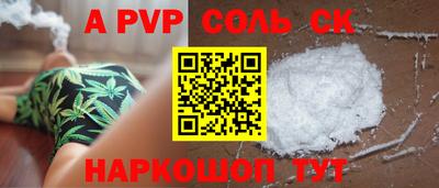 мефедрон VHQ Кумертау