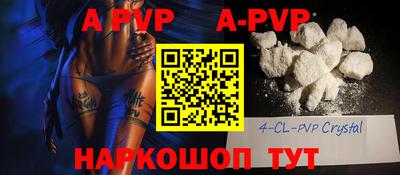 мефедрон VHQ Кумертау