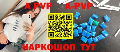 синтетический гашиш Кунгур