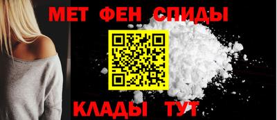 мефедрон VHQ Кумертау