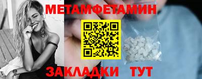 мефедрон VHQ Кумертау