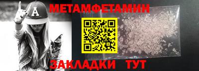 синтетический гашиш Кунгур