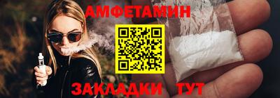 синтетический гашиш Кунгур