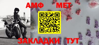 мефедрон VHQ Кумертау