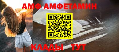 синтетический гашиш Кунгур