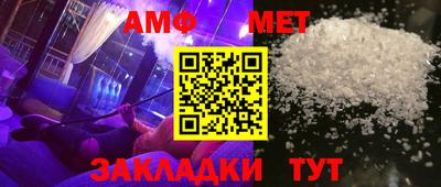 мефедрон VHQ Кумертау