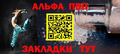 мефедрон VHQ Кумертау