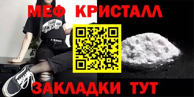 мефедрон VHQ Кумертау