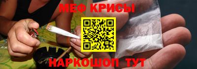мефедрон VHQ Кумертау