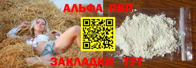 синтетический гашиш Кунгур