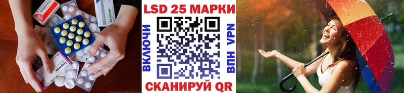 Лсд 25 экстази ecstasy  omg tor  Гулькевичи 