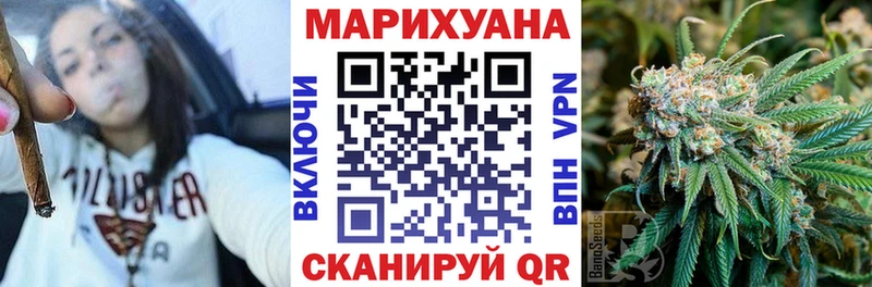 hydra маркетплейс  Гулькевичи  МАРИХУАНА Bruce Banner  купить  цена 